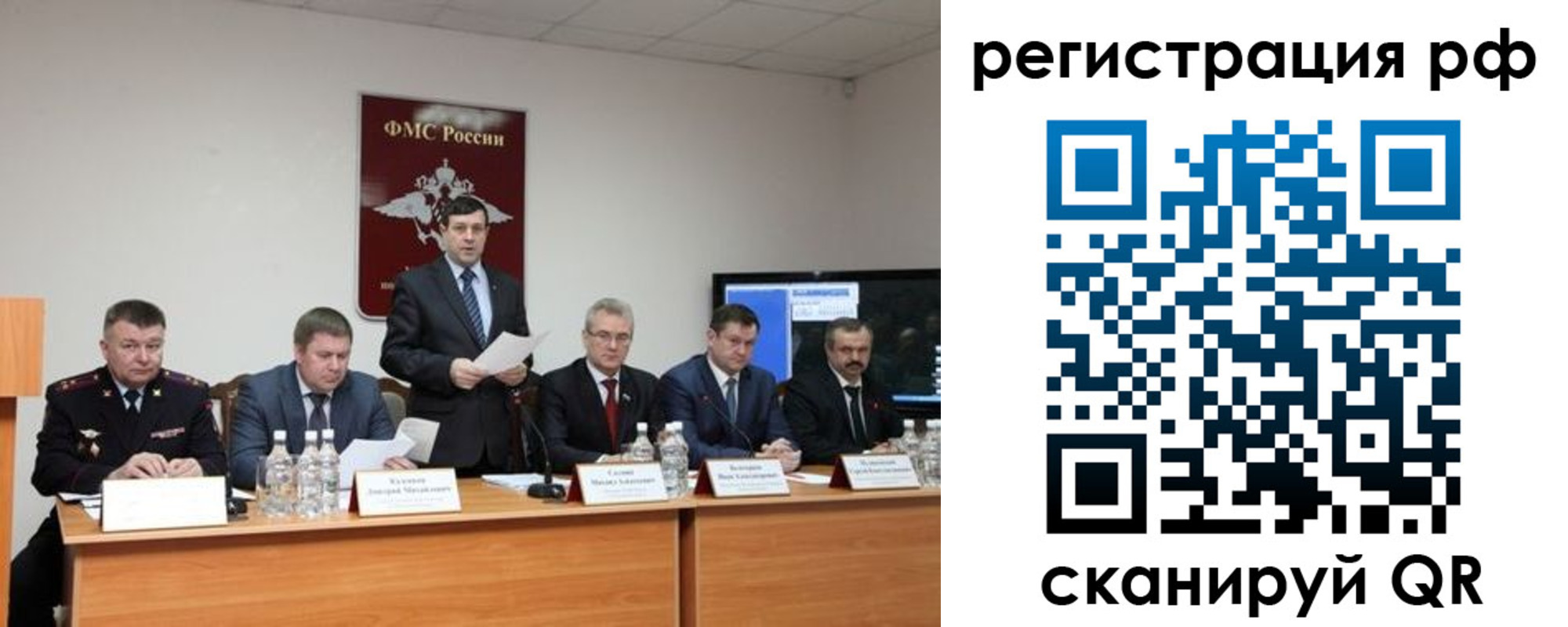 временная прописка в Кирове