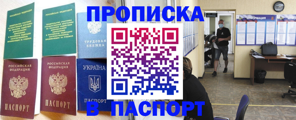 регистрация для дет. сада в Кирове