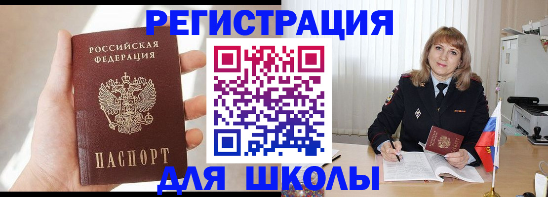 найти адрес прописки в Кирове