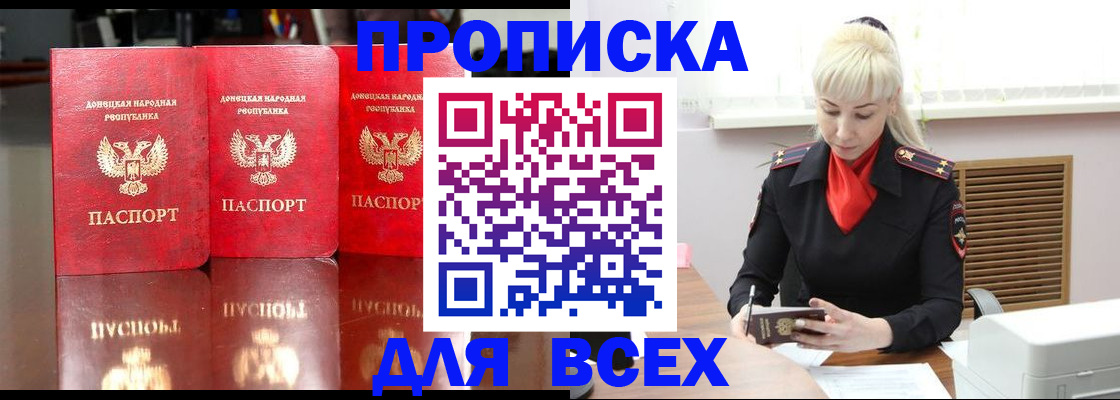 временная регистрация госуслуги в Кирове