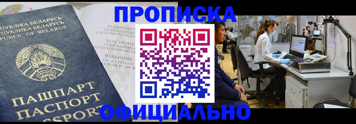 найти адрес прописки в Кирове